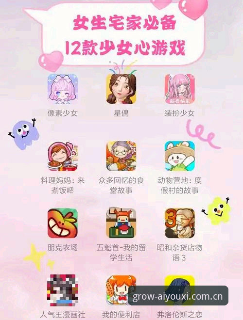 爱游戏体育手机APP下载 爱游戏娱乐手机APP下载与数据查询完整指南——2025成长版实测解析