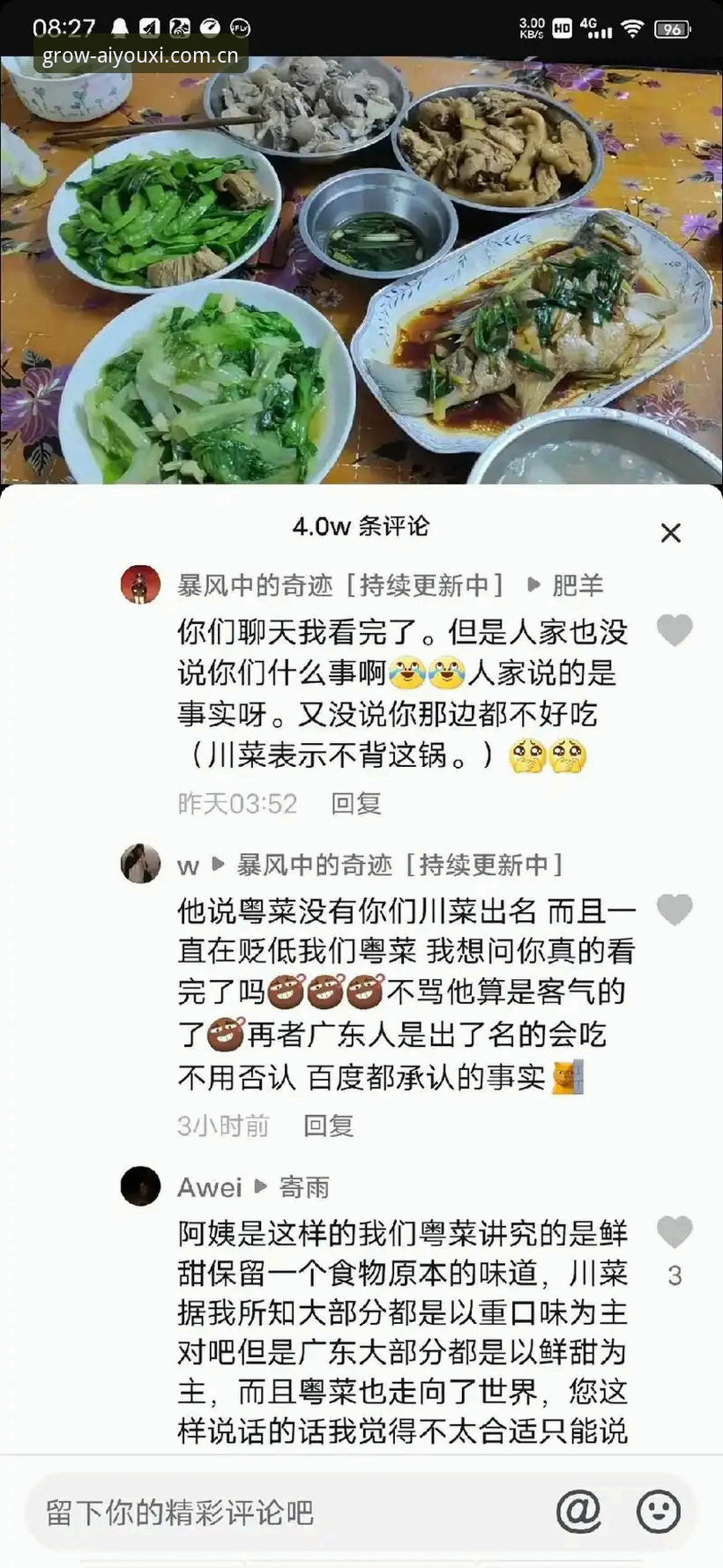 爱游戏体育中国足球赔率查询 揭秘爱游戏体育中国足球赔率查询:从老张的翻车经历看版本更新背后的真相