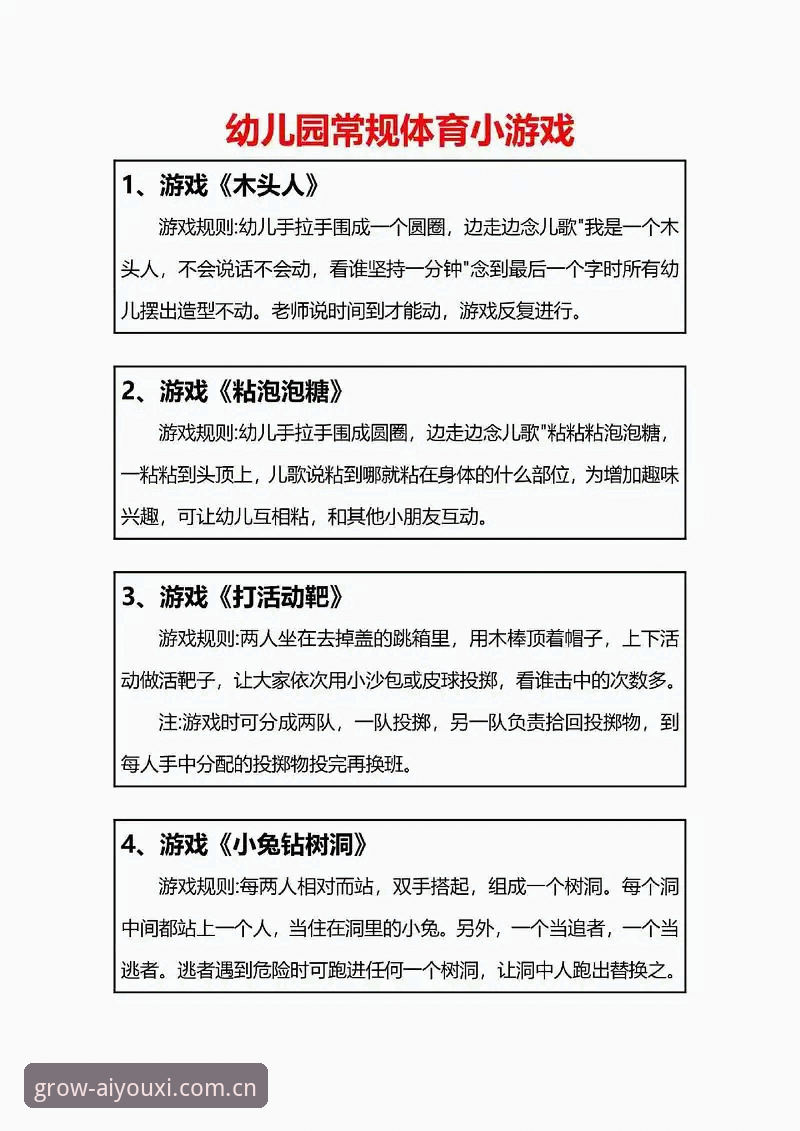 解决爱游戏体育手机APP下载升级问题的3个实用技巧——从一个朋友的翻车经历说起
