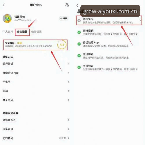 爱游戏体育手机APP下载 爱游戏体育手机APP怎么下载才能避开版本陷阱?老用户手把手教你三步搞定
