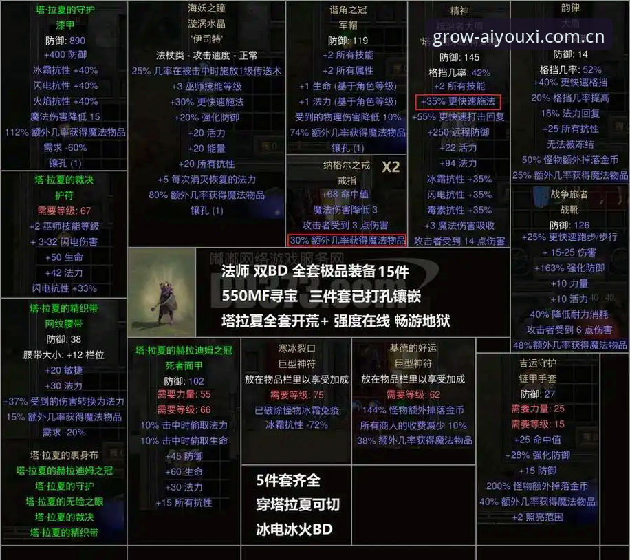 爱游戏体育2026电竞赛程表最新版 法网冠军养成记:米拉·安德列娃统治力拆解教程