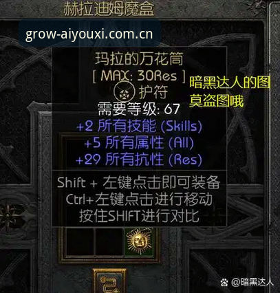 雷吉亚纳的内线补强：奥格贝德签运背后的实用观察指南
